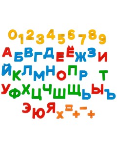 Набор Первые уроки на магнитах 33 буквы 10 цифр 5 математических знаков Полесье