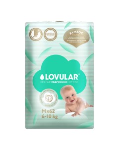 Подгузники Hot Wind Bamboo Powder детские M 6 10 кг 62 шт Lovular