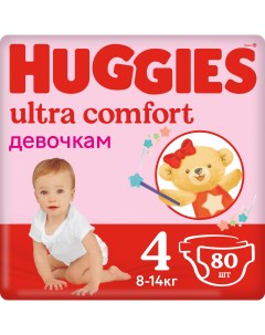 Подгузники Ultra Comfort для девочек 4 8 14 кг 80 шт Huggies