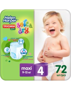 Детские трусики подгузники Soft Dry 4 Maxi 9 15кг 72 шт Helen harper