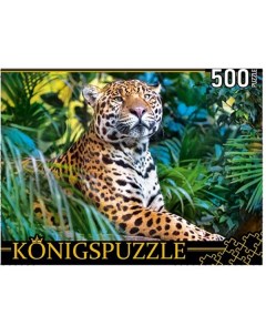 Пазлы Леопард в джунглях 500 элементов ШТK500 3699 Konigspuzzle