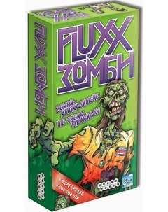 Настольная игра Fluxx Зомби Hobby world