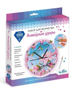 Алмазная мозаика Алмазные узоры Часы Пробуждение природы 6551 Origami