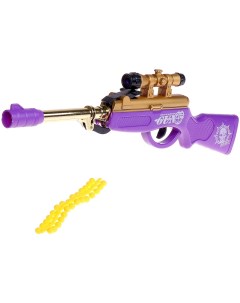 Огнестрельное игрушечное оружие Снайпер Sima-land