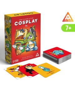 Карточная игра Cosplay 120 карт Лас играс