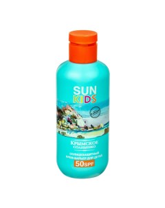 Солнцезащитный крем Sun Kids для лица и тела 50 SPF 200 мл Крымская ривьера