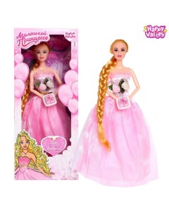 Кукла модель Маленькой принцессе с открыткой 5096186 Happy valley