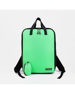 Рюкзак на молнии кошелёк цвет зелёный Erich krause