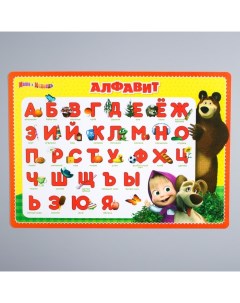 Коврик для лепки Алфавит А4 Маша и медведь