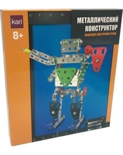 Конструктор металлический Робот B1125863 Kari