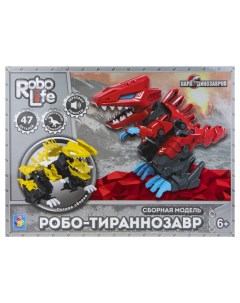 Конструктор Робо тираннозавр 47 деталей желтый 1toy