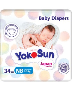 Подгузники NB 2 5 кг 34 шт Yokosun