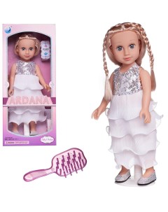 Кукла Junfa Ardana Baby в белом платье с серебристыми пайетами 45 см WJ 21816 Junfa toys