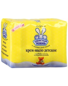 Крем мыло детское с оливковым маслом и экстрактом ромашки 4х100 г Ушастый нянь
