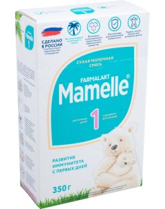 Смесь Farmalakt 1 молочная с 0 месяцев 350г Mamelle