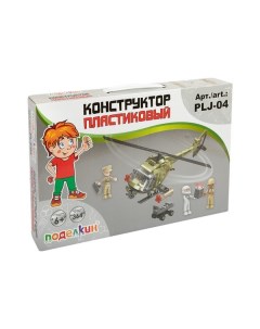 Детское творчество Конструктор пластиковый Вертолет 364 элемент PLJ 04 от Поделкин