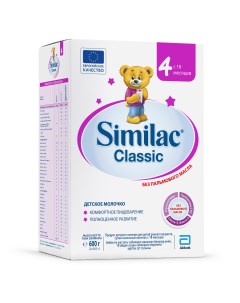 Молочная смесь Classic 4 от 18 мес 600 г Similac