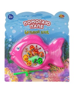 Игра настольная заводная Рыбалка Большой улов цвета в асс PT 01404 Abtoys