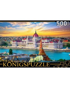 Пазл Венгрия Закат в Будапеште 500 элементов Рыжий кот