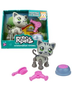 Интерактивная игрушка Robo Pets Милашка котенок Т16979 серый 1toy