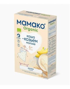 Каша MAMAKO ORGANIC Рисовая с бананом с 6 месяцев Мамако