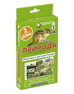 Настольная игра Природа Животные и растения России Айрис-пресс