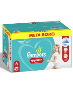 Подгузники трусики Pants 6 15 кг 88 шт Pampers