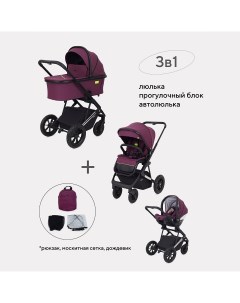 Коляска детская 3 в 1 AXIOM RA094 Purple Rant