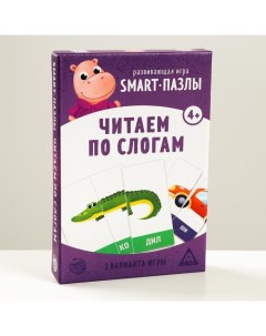 Smart пазлы Читаем по слогам 30 карточек Лас играс