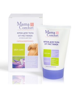 Крем для тела Против растяжек 100 мл Mama comfort