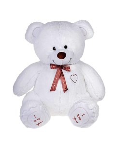 Медведь Феликс 120 см белый Любимая игрушка