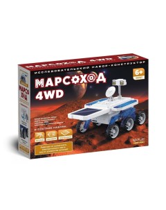 Конструктор Марсоход 4WD NDP 109 Nd play