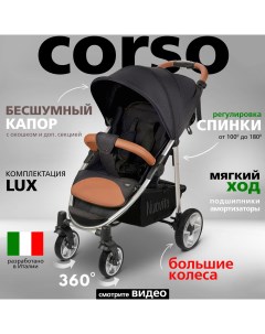 Прогулочная коляска Corso Nero Argento Черный Серебристый Nuovita