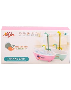 Ванная для кукол Baby Doll Bath 4404240 Shantou gepai