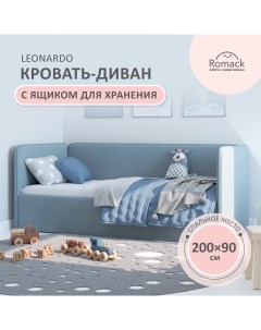 Диван кровать детский Leonardo 90x200 см ящик для белья голубой синий 1200_120 Romack