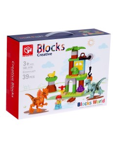 Конструктор Парк динозавров 2 варианта сборки 39 деталей Kids home toys