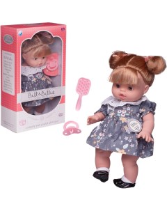 Пупс кукла Junfa Baby Ardana в платье в цветочек с аксессуарами 32см Junfa toys
