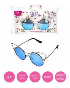 Солнцезащитные очки для детей круглые с зеркальным эффектом голубой Lukky