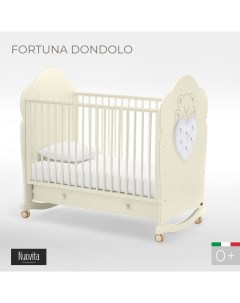 Детская кровать Fortuna dondolo Vaniglia Ваниль Nuovita