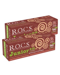 Комплект Зубная паста Junior Шоколад и карамель 45 гр х 2 шт R.o.c.s.