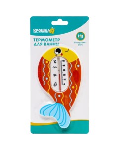 Термометр для измерения температуры воды детский Рыбка Крошка я
