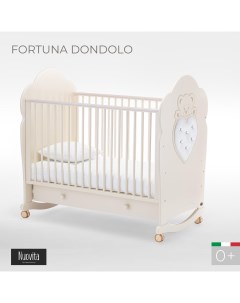 Детская кровать Fortuna dondolo слоновая кость Nuovita