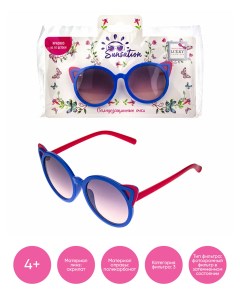 Солнцезащитные очки Кошечка для детей синий Lukky
