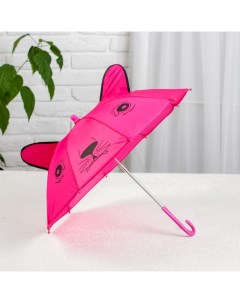 Зонт детский механический Животные r 25см с ушками цвет МИКС Nobrand