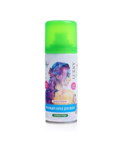 Спрей краска для волос в аэрозоли для врем окрашивания цвет зелёный 120 мл Т20305 Lukky