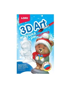 Набор для творчества Игрушка раскраска Новогодний мишка 3D Art Ир 030 Лори