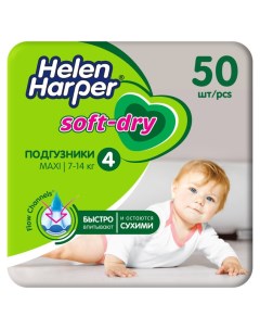 Подгузники Soft Dry 4 7 14 кг 50 шт Helen harper