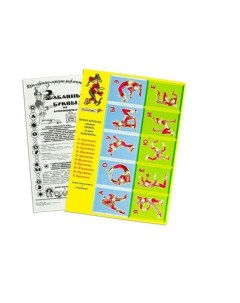 Набор карточек Забавные буквы из буквоцирка ЛАР 116 Развивающие игры воскобовича