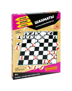 Магнитные игры Шахматы 32 магнита ВВ5282 GW Bondibon
