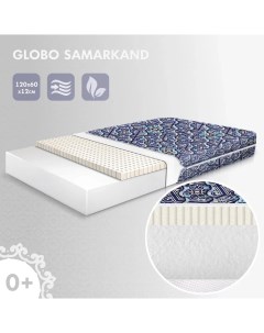 Детский матрас Globo Samarkand 120x60x12 см Nuovita